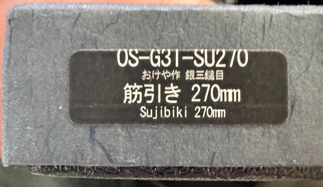 Okeya Saku Ginsan Tsuchime Sujihiki 270mm