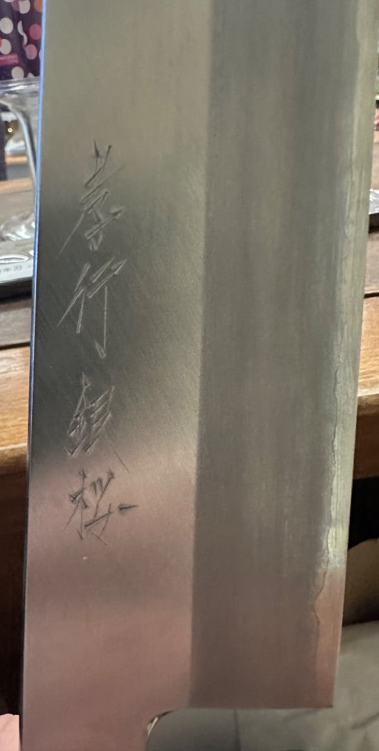 Sakai Takayuki Ginsanko Kiritsuke Gyuto (270mm)