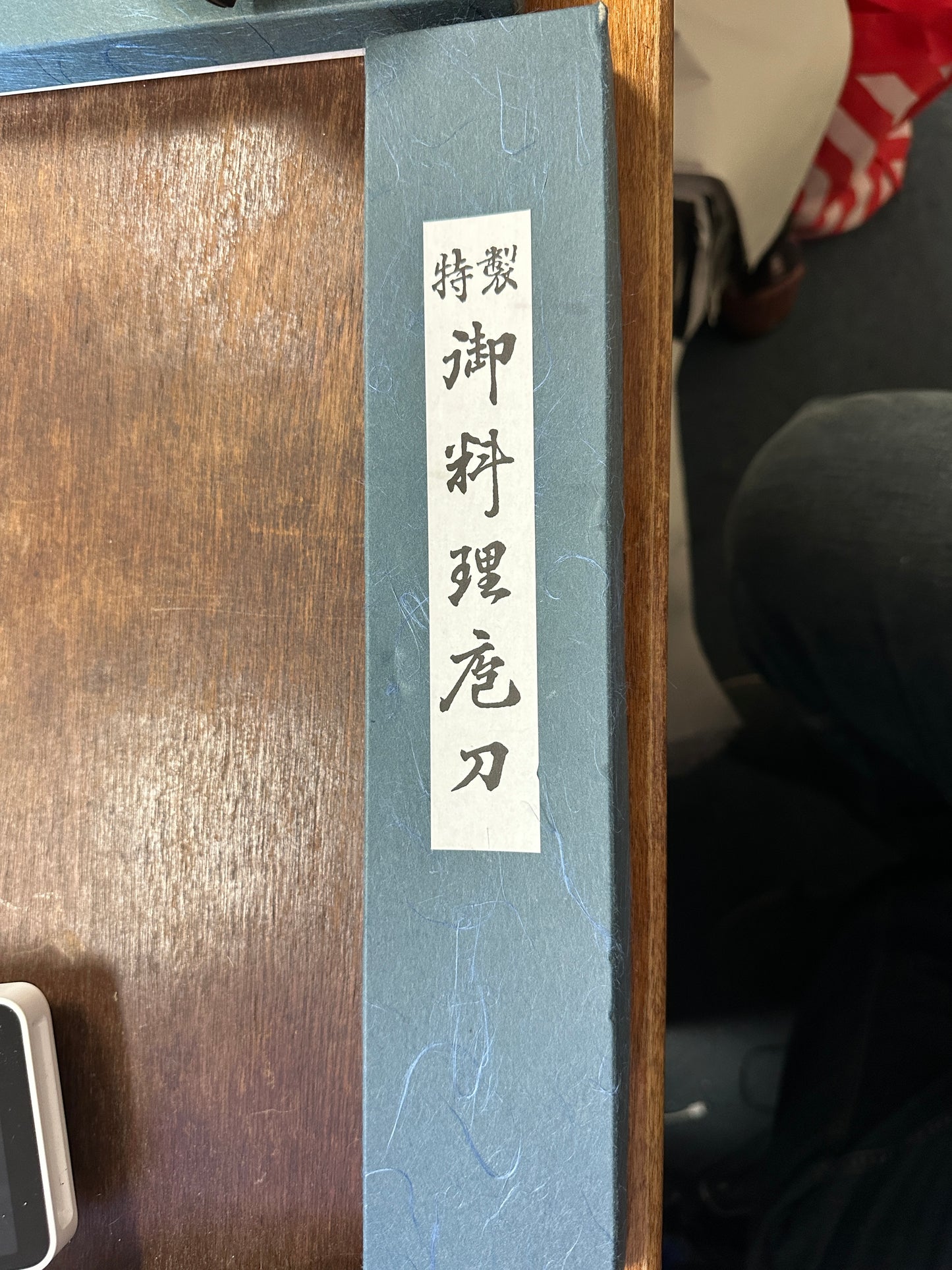 Kitaoka Hideo Deba 180mm Blue Steel Knife