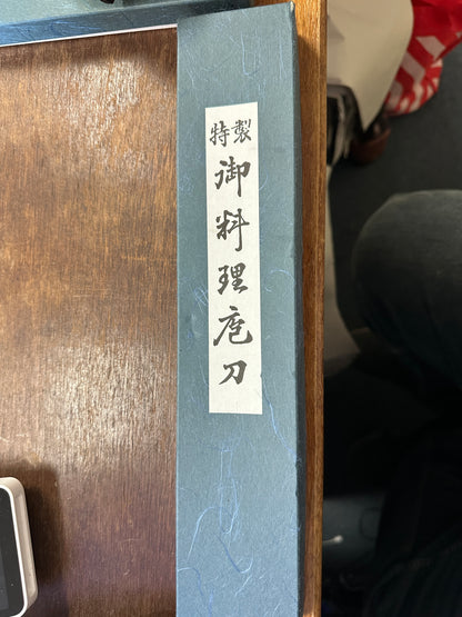 Kitaoka Hideo Deba 180mm Blue Steel Knife
