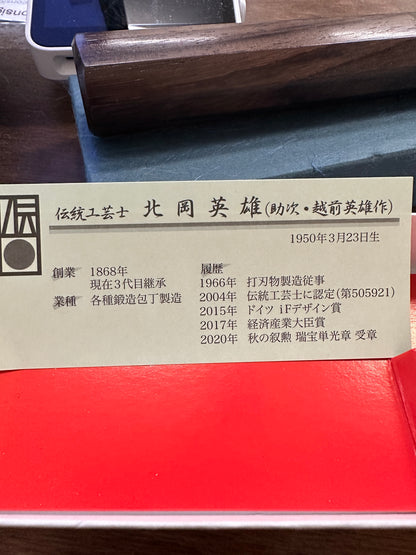 Kitaoka Hideo Deba 180mm Blue Steel Knife