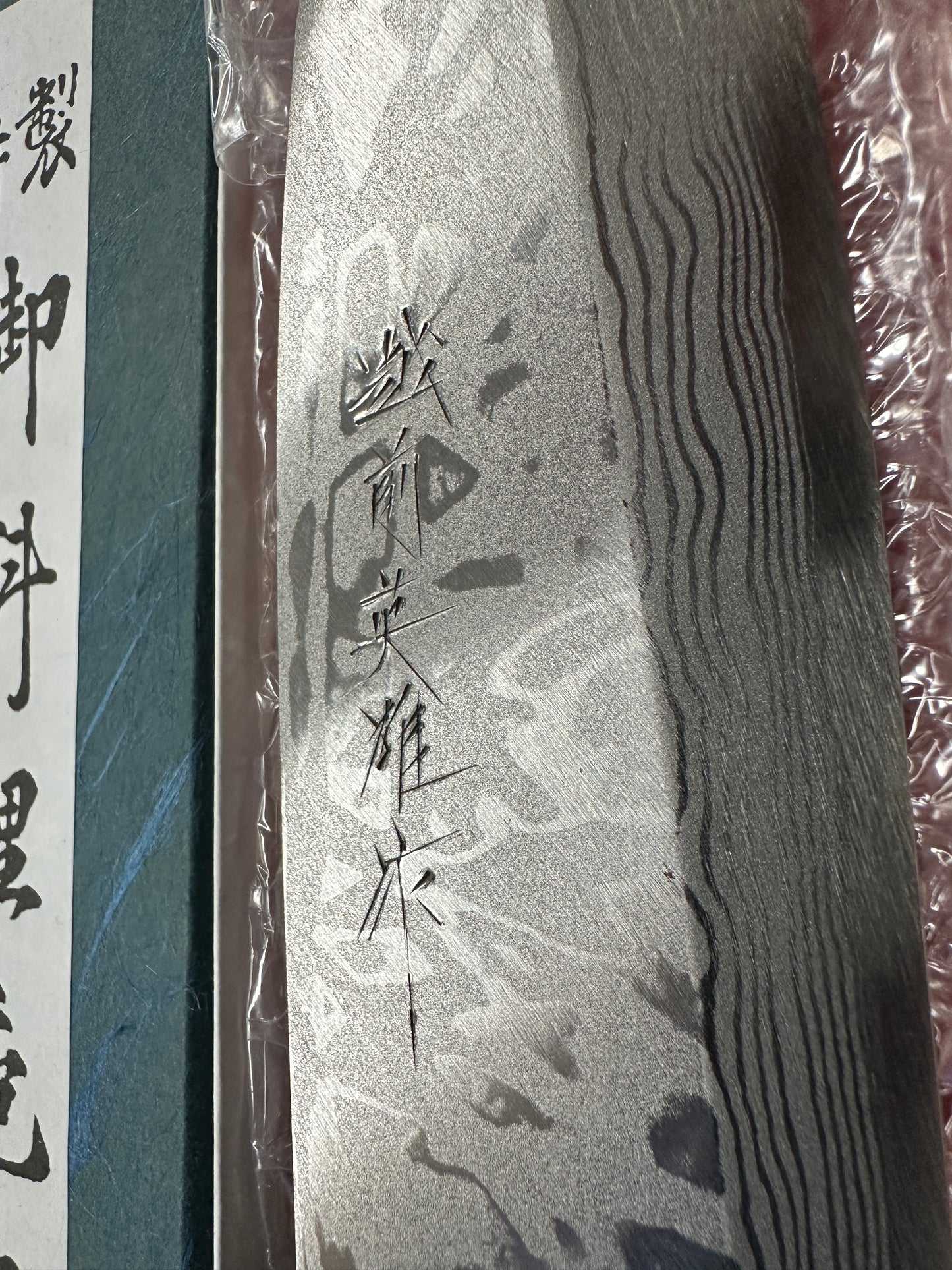 Kitaoka Hideo Deba 165mm Blue Steel Knife