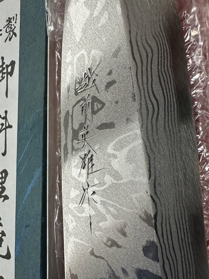 Kitaoka Hideo Deba 165mm Blue Steel Knife