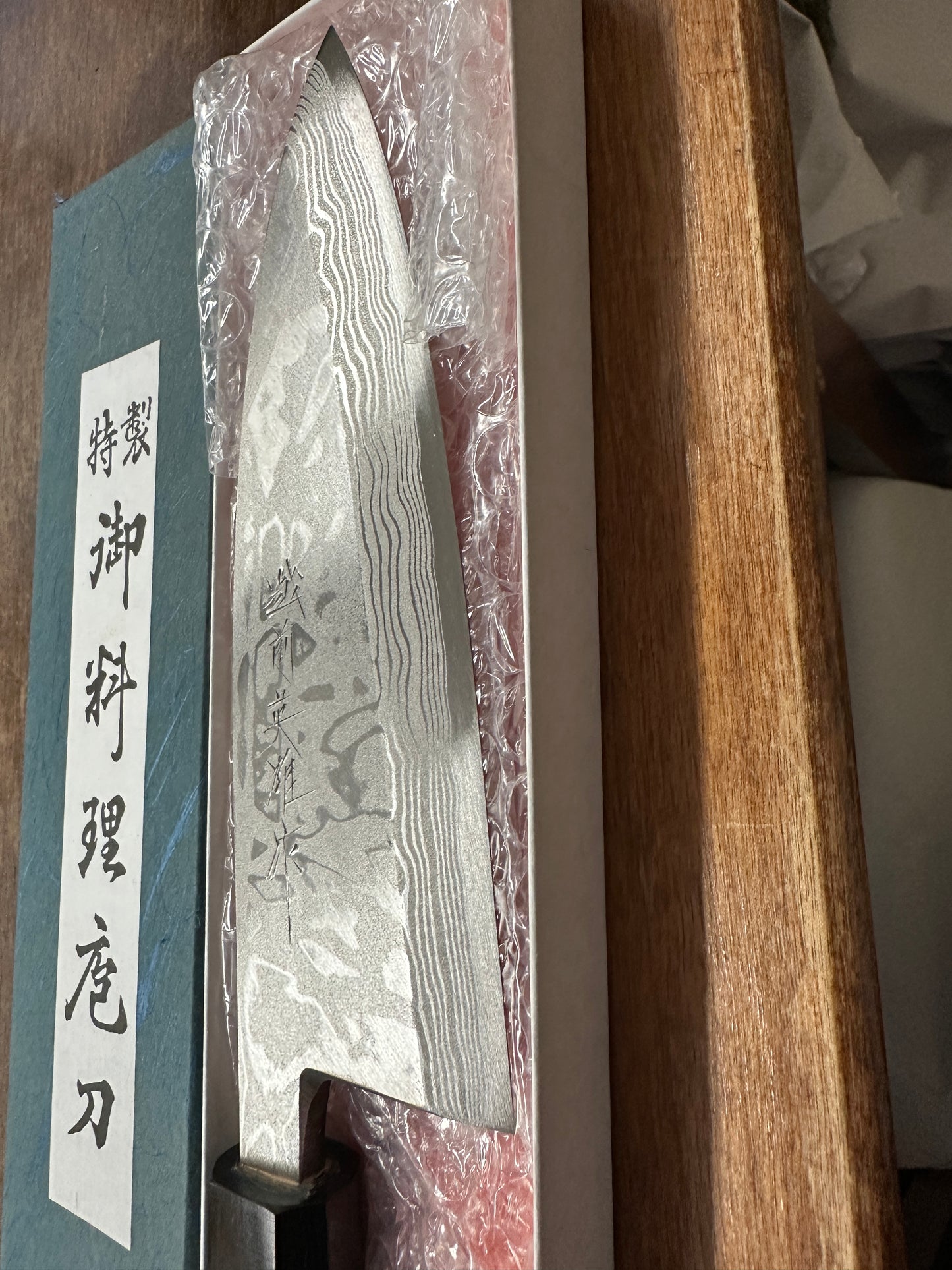 Kitaoka Hideo Deba 165mm Blue Steel Knife