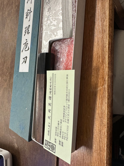 Kitaoka Hideo Deba 165mm Blue Steel Knife