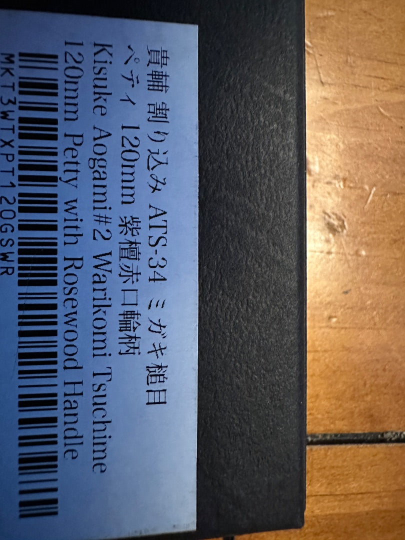 Kisuke Manaka Aogami #2 ATS-34 120mm Japanese Petty Knife