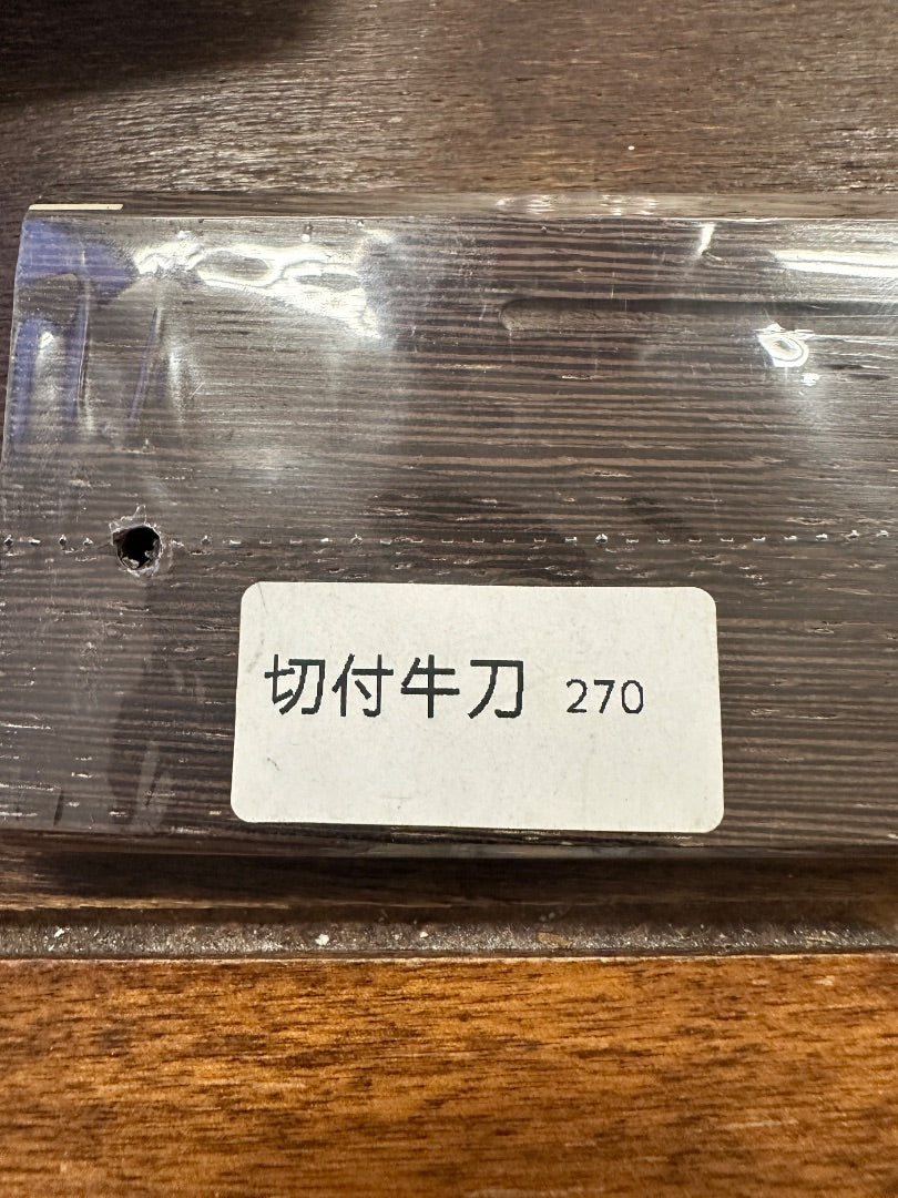 Sakai Takayuki Ginsanko Kiritsuke Gyuto (270mm)