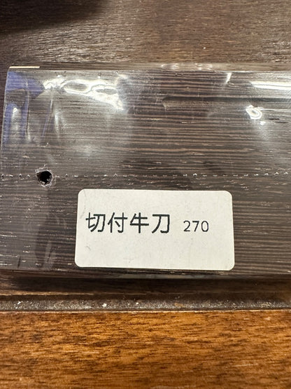 Sakai Takayuki Ginsanko Kiritsuke Gyuto (270mm)