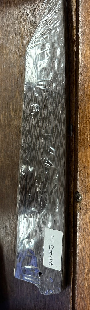 Sakai Takayuki Ginsanko Kiritsuke Gyuto (270mm)