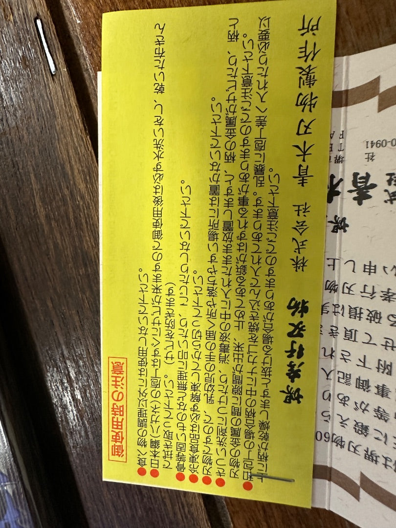Sakai Takayuki Ginsanko Kiritsuke Gyuto (270mm)