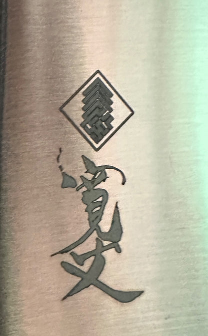 Kanjo Tsukahara Rosewood HAP40 Sujihiki, 270mm