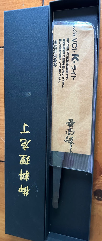Yoshida Hamono HAP-40 Nakiri Black 170mm (6.7") - BLADE