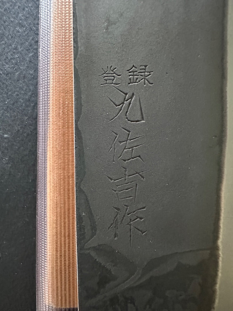Yoshida Hamono HAP-40 Nakiri Black 170mm (6.7") - BLADE