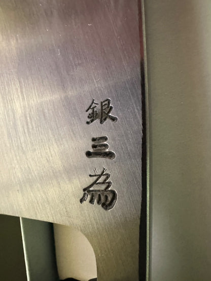 Sakai Takayuki Chef Ginsanko Deba, 120mm