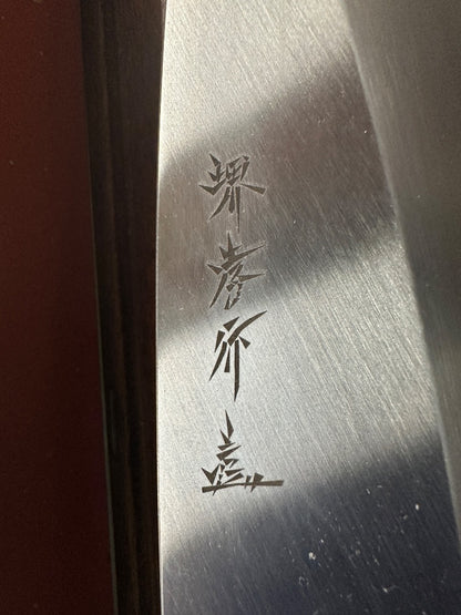 Sakai Takayuki Chef Ginsanko Deba 150mm
