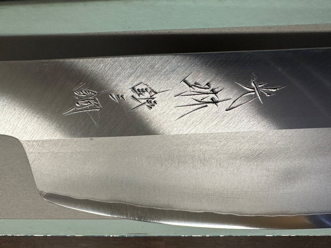 Korin Ginsanko Sushikiri 225mm