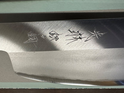 Korin Ginsanko Sushikiri 225mm