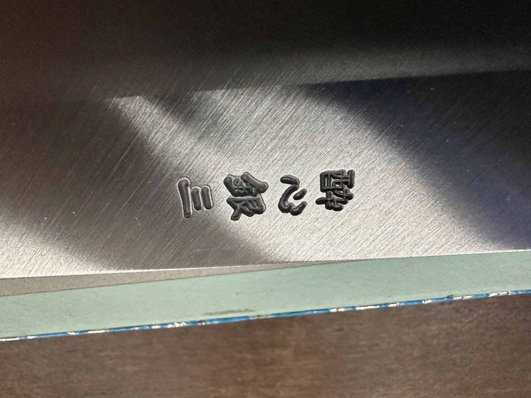 Korin Ginsanko Sushikiri 225mm