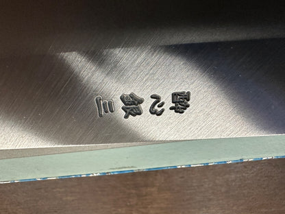 Korin Ginsanko Sushikiri 225mm