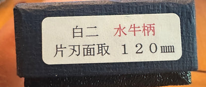 Miura 120mm Mentori Usuba Japanese Knife