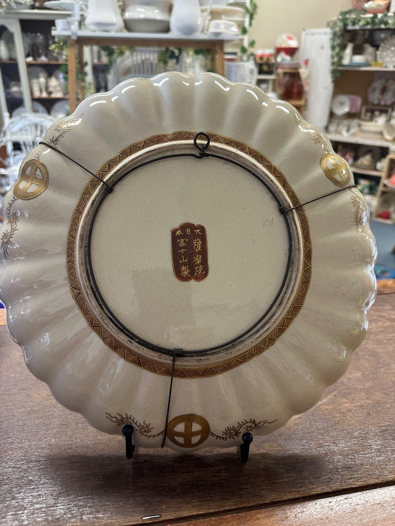 Fujiyama Satsuma Platter/Charger, 12.5"