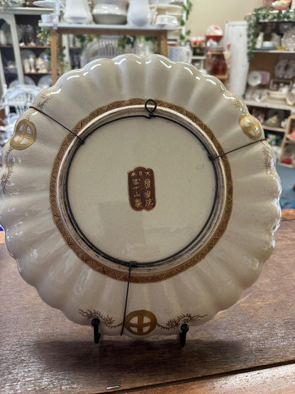 Fujiyama Satsuma Platter/Charger, 12.5"