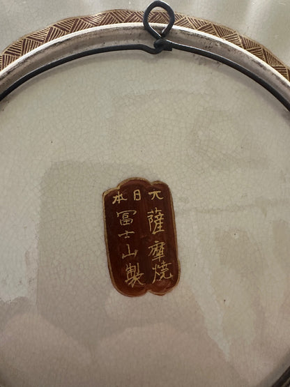 Fujiyama Satsuma Platter/Charger, 12.5"