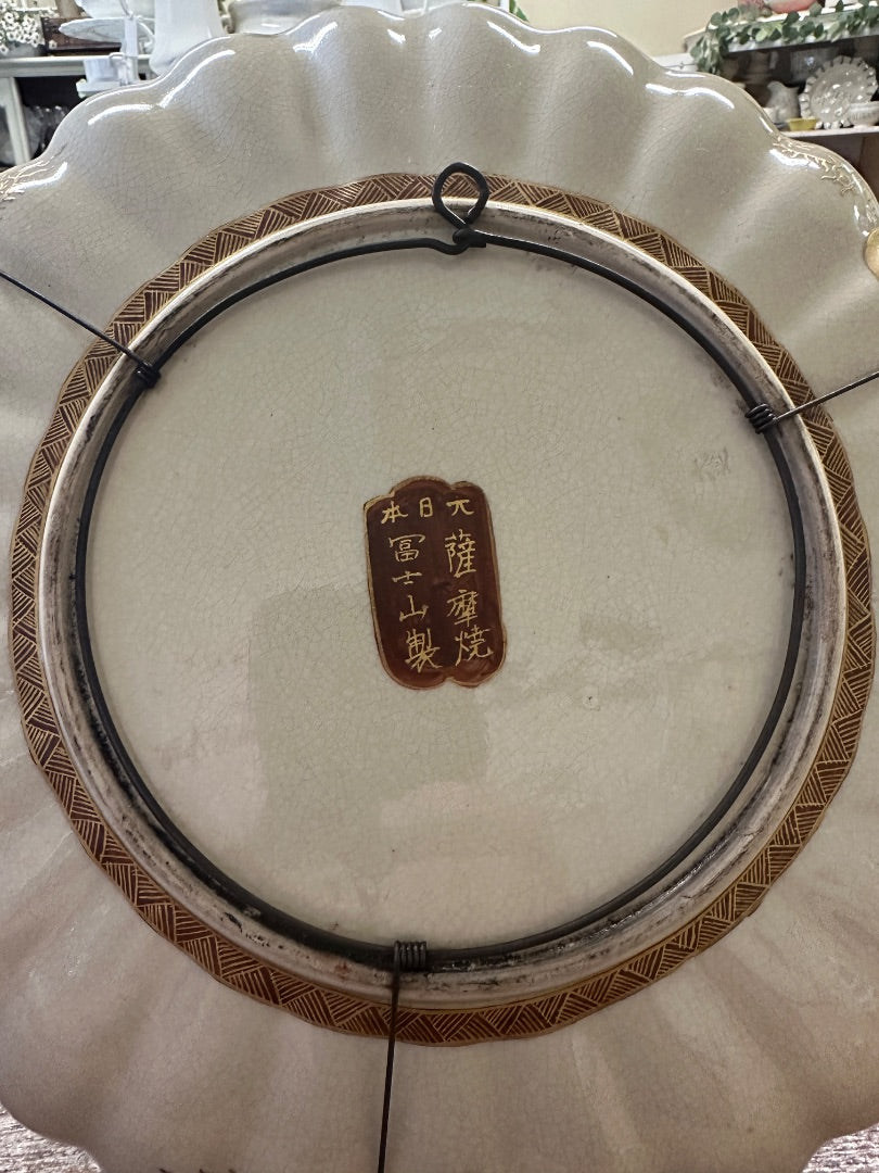 Fujiyama Satsuma Platter/Charger, 12.5"